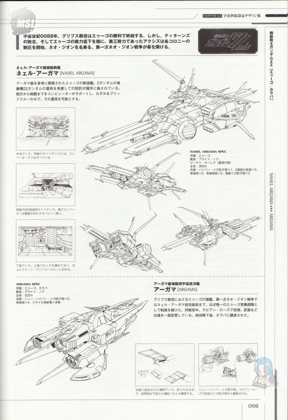 第102页