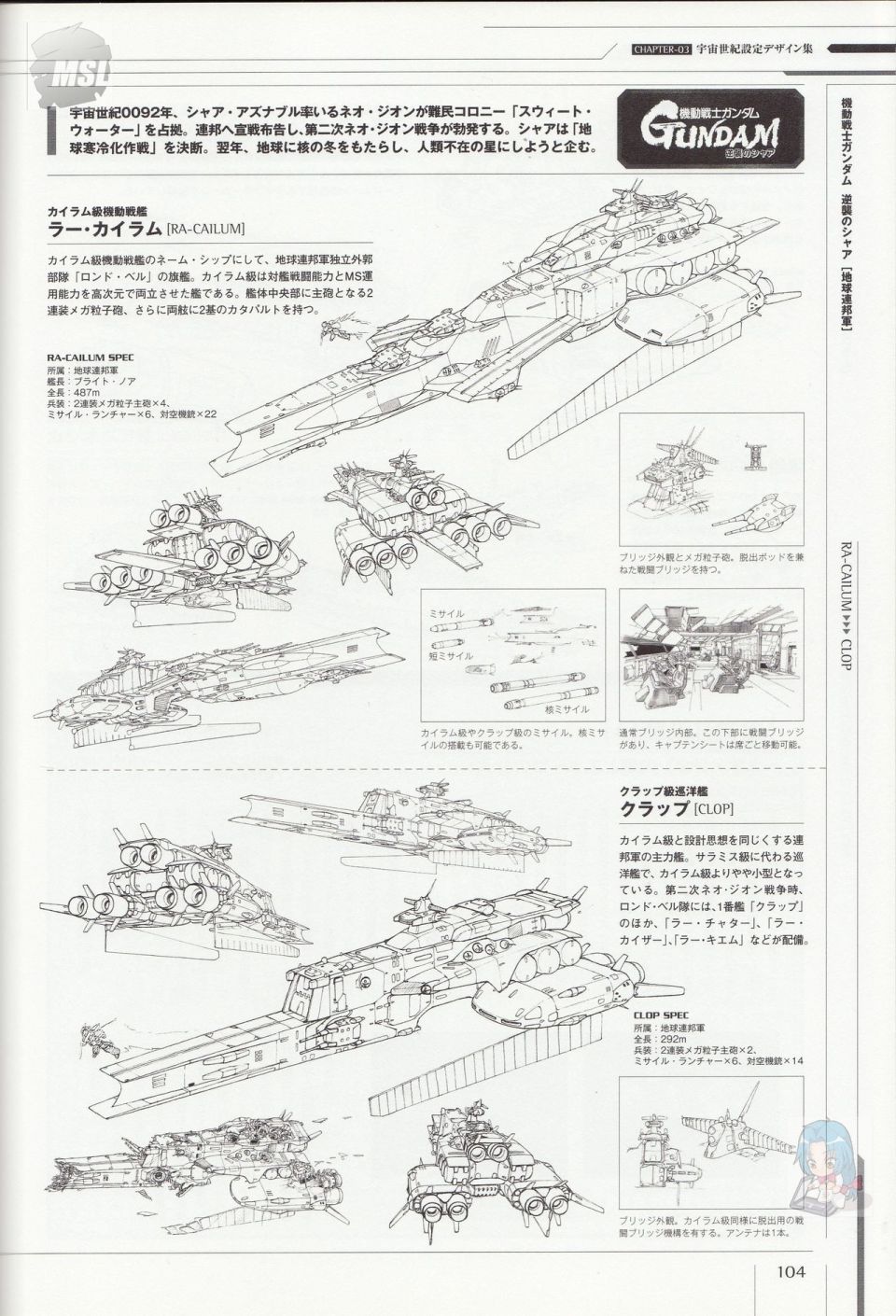 第108页