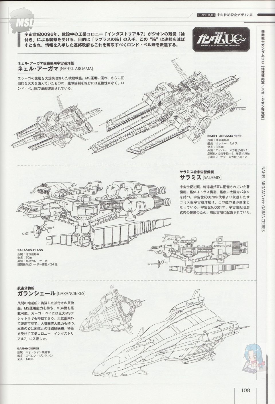第112页