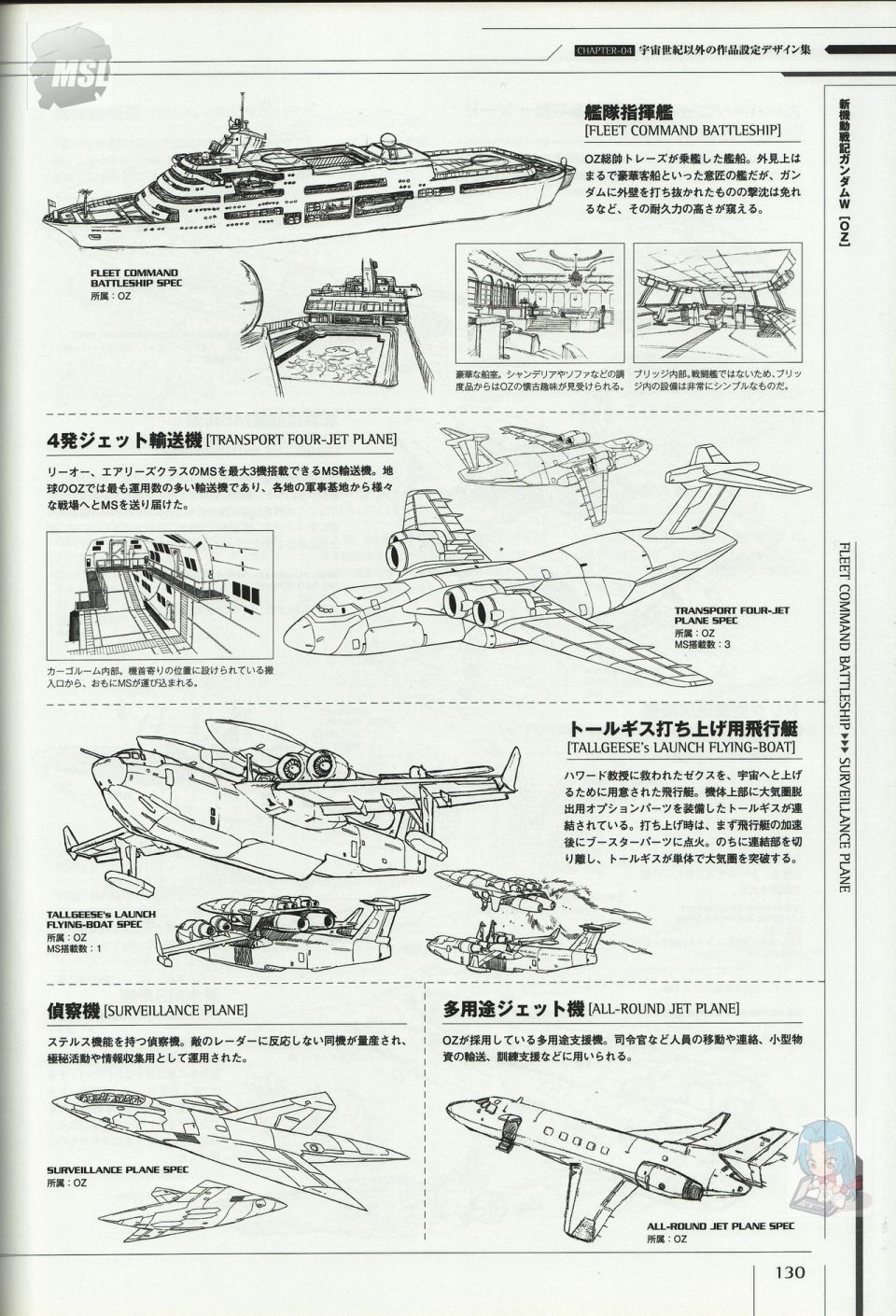 第134页