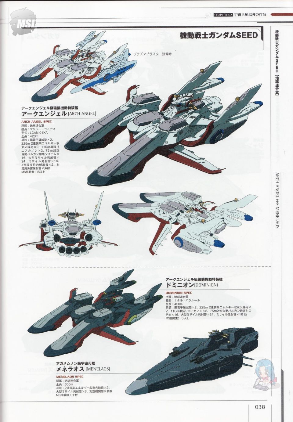 第42页
