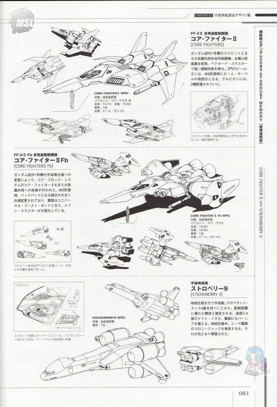 第86页