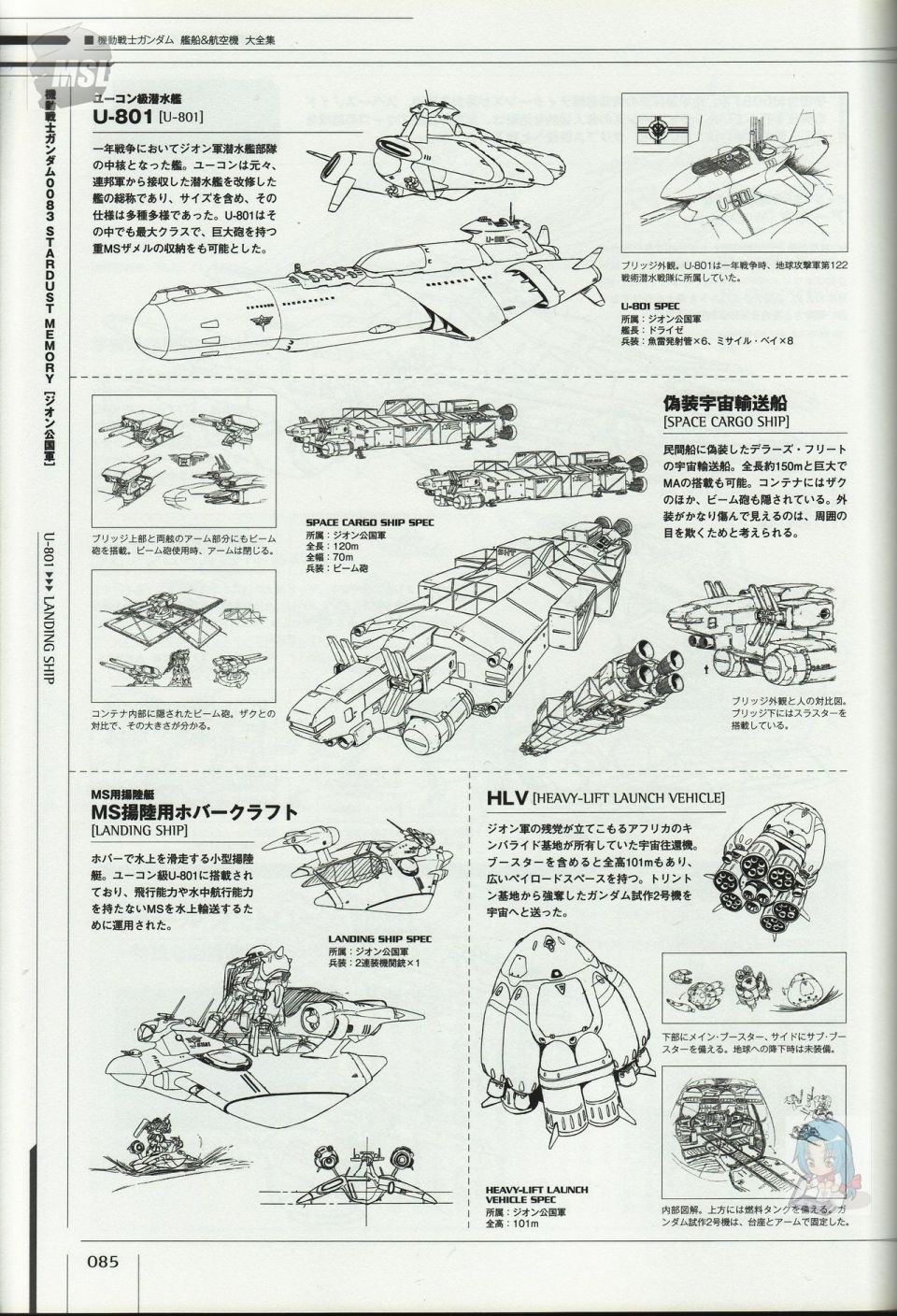 第89页
