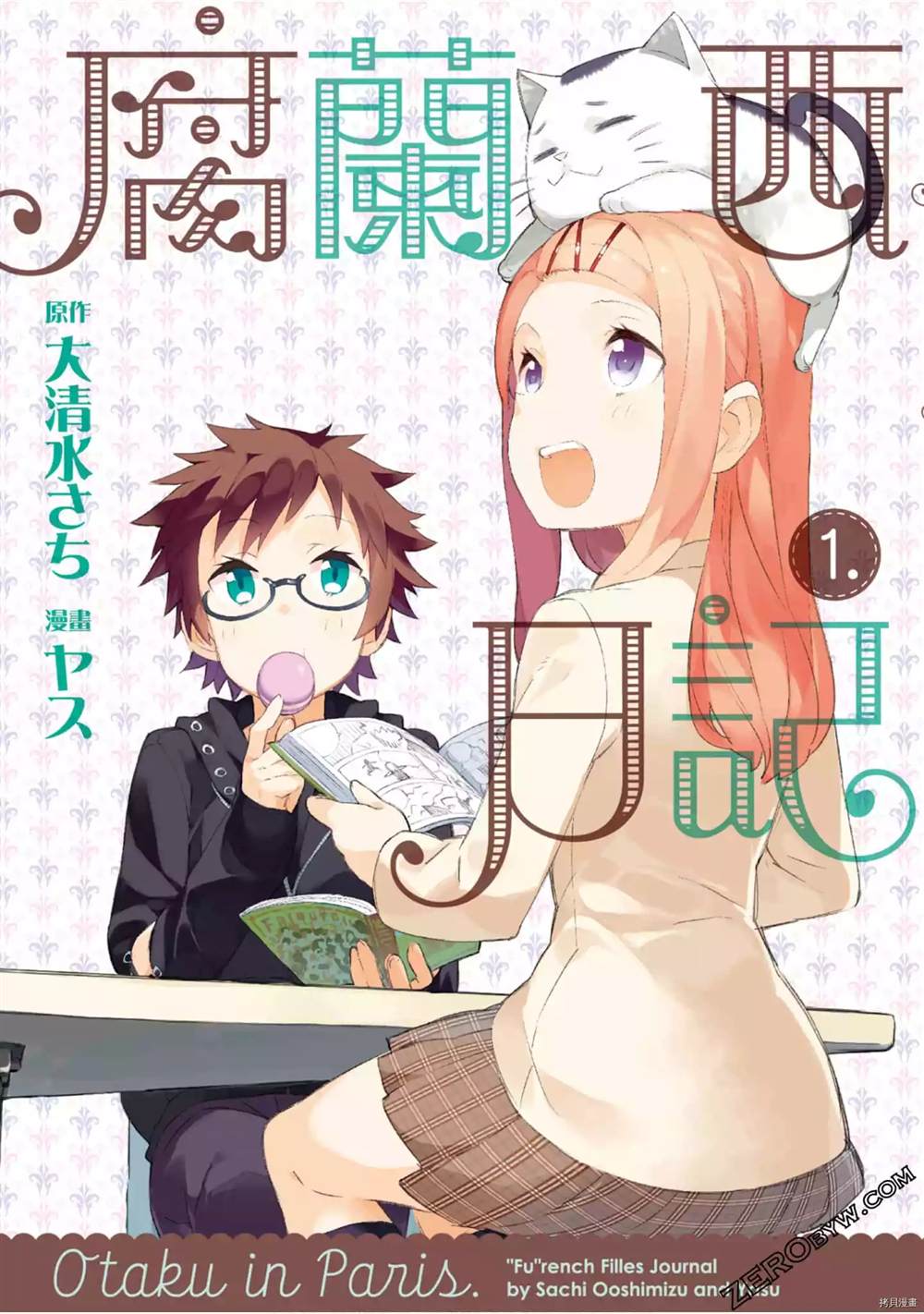 第1页