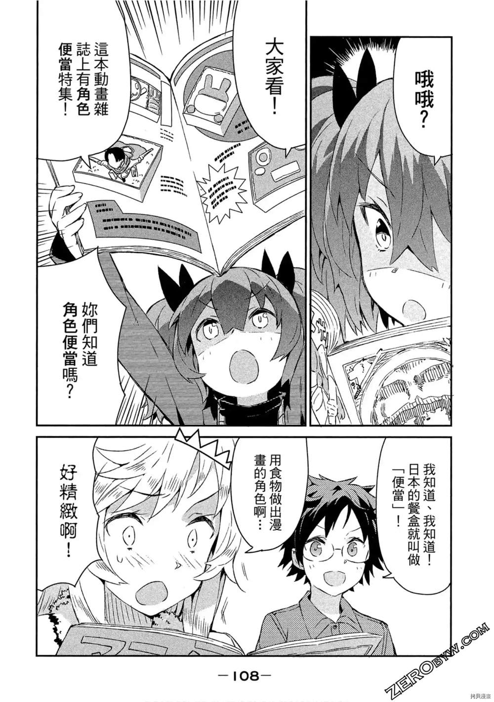 第109页
