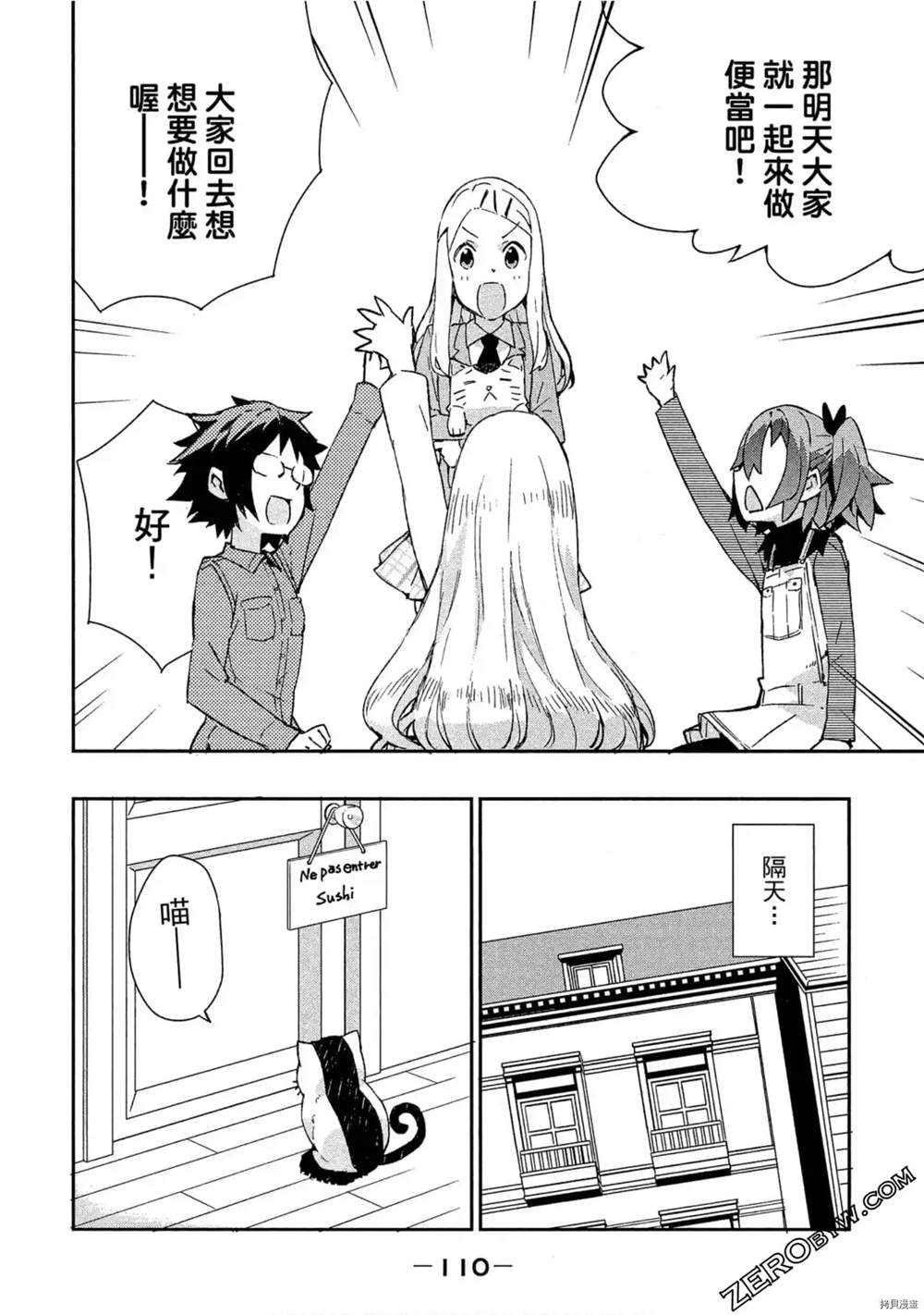 第111页