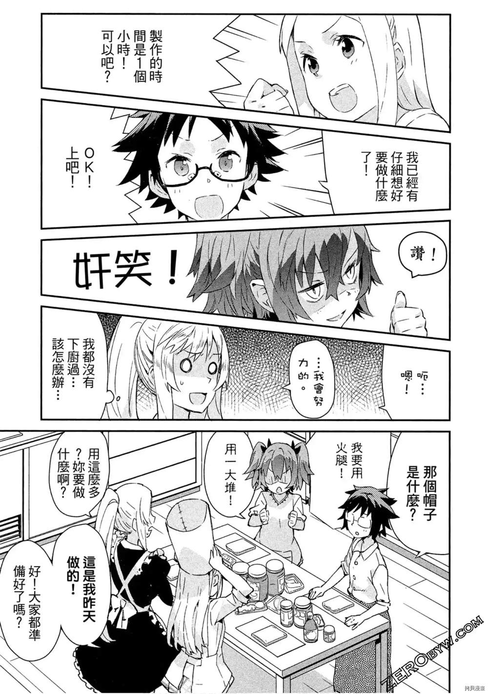第112页