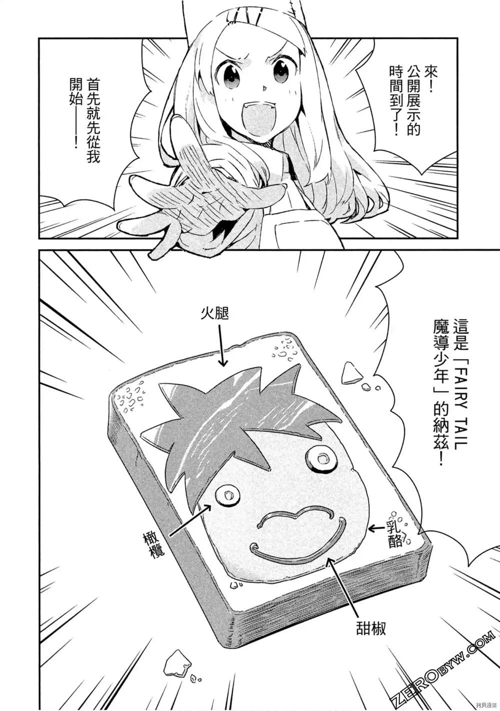 第113页