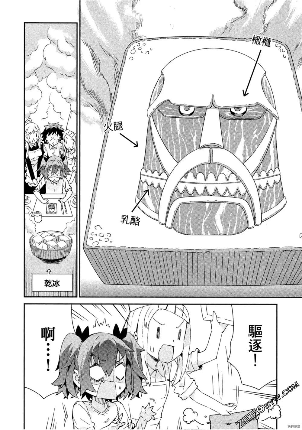 第119页