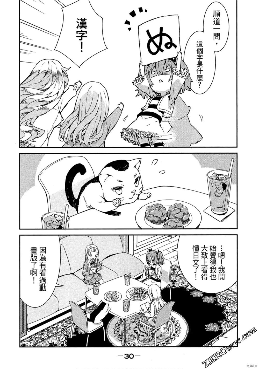 第31页