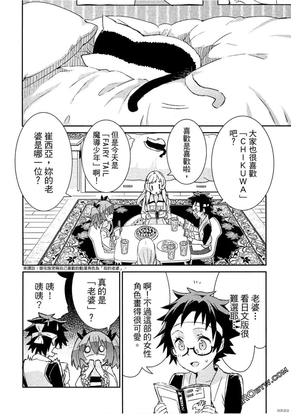 第39页