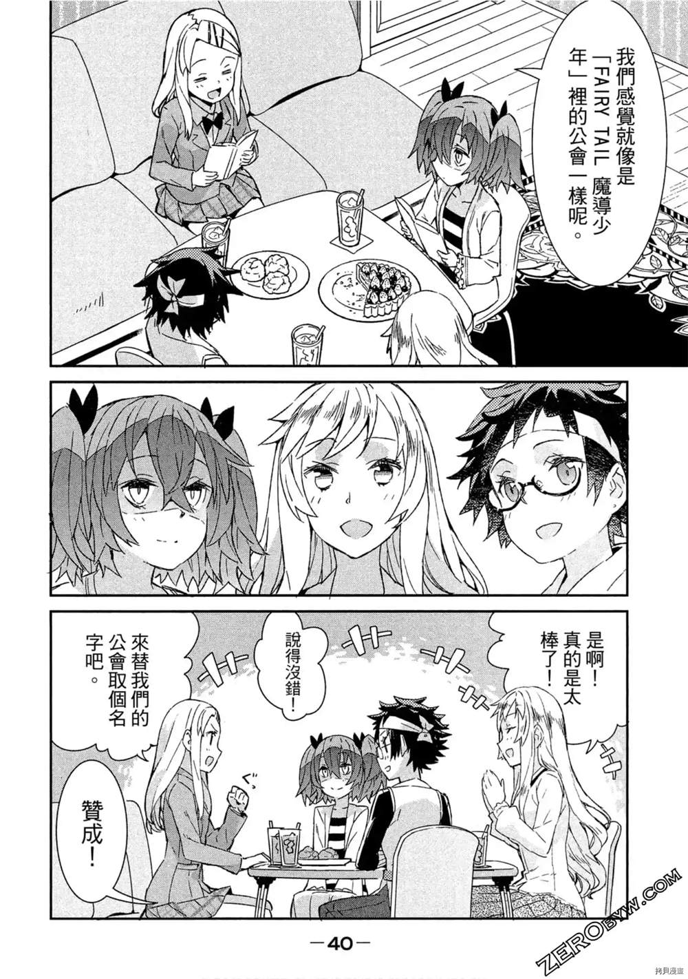 第41页
