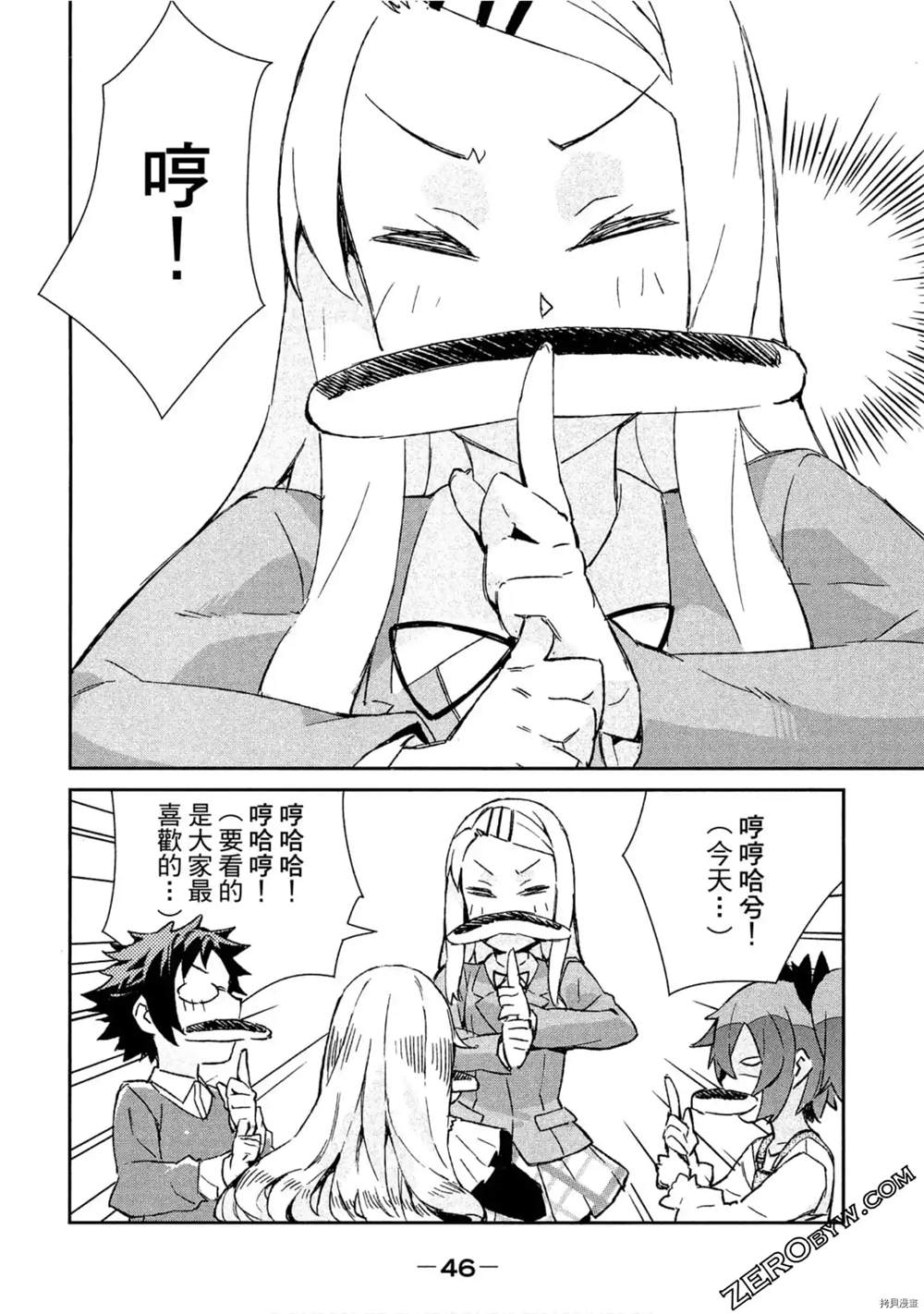 第47页
