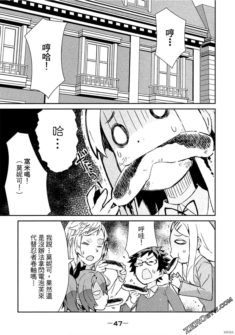 第48页