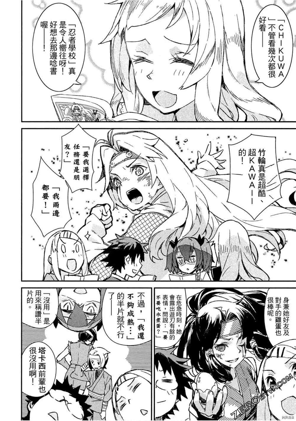 第51页