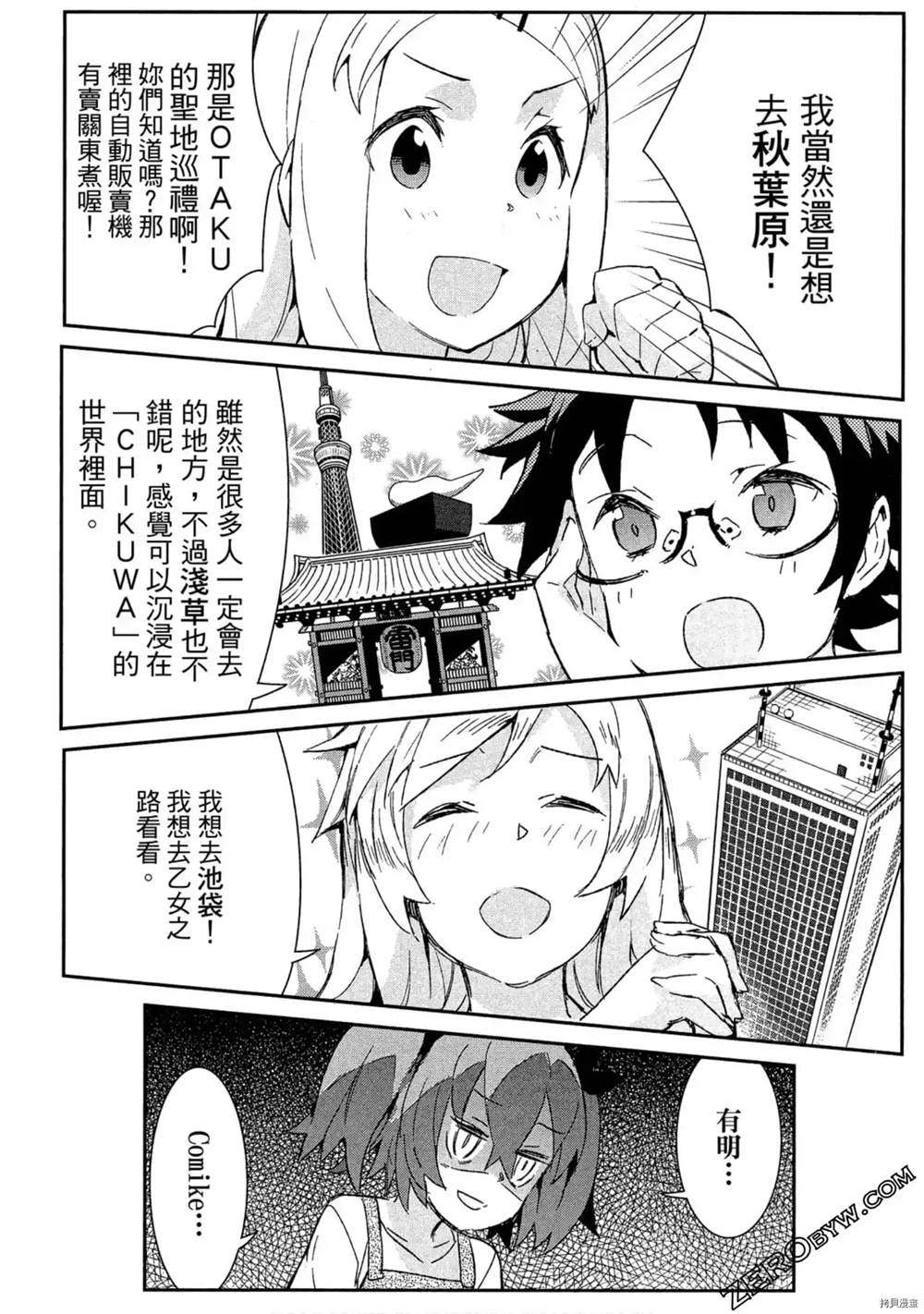 第55页