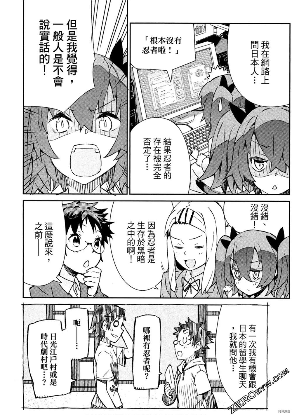 第59页