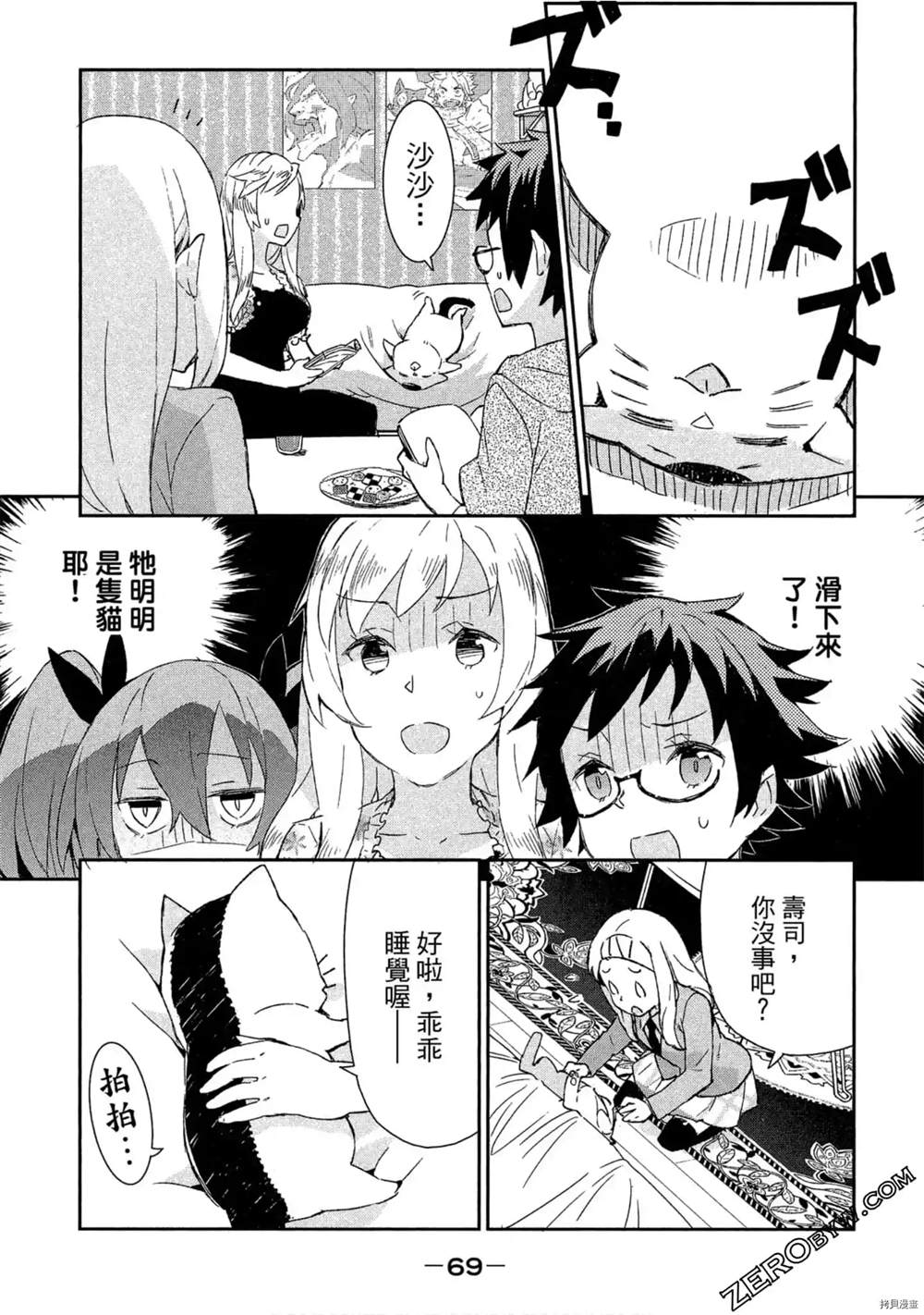 第70页