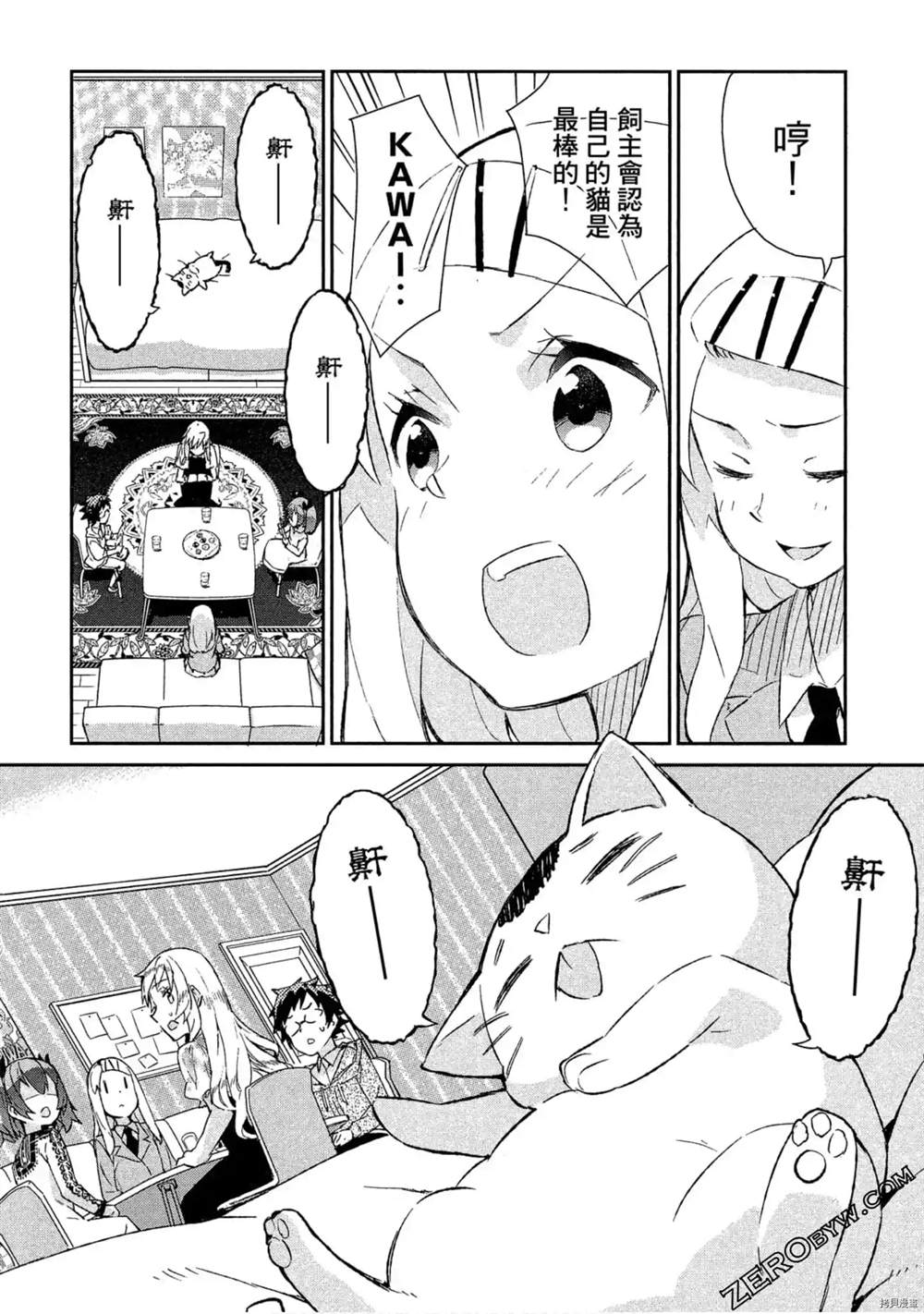 第73页
