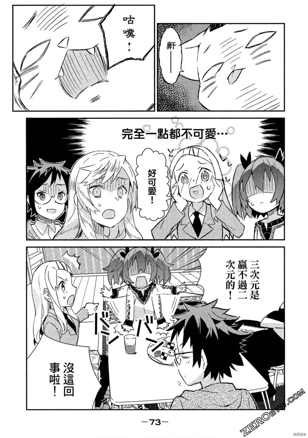 第74页