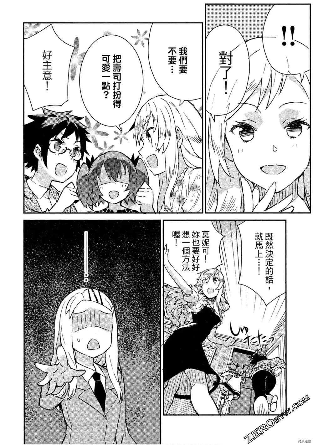 第75页