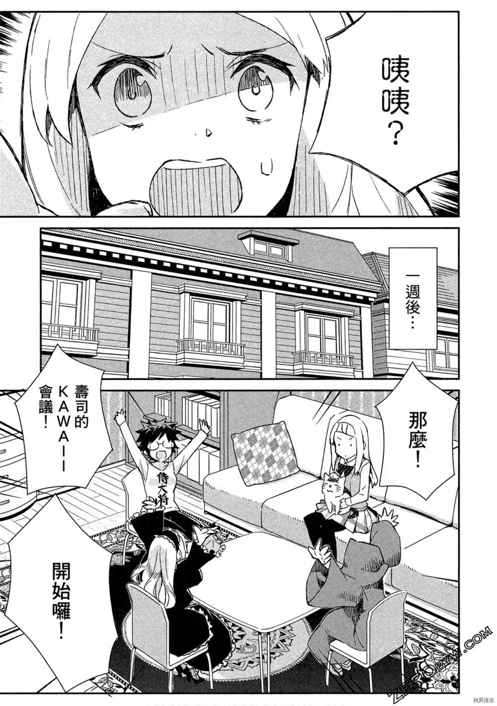 第76页