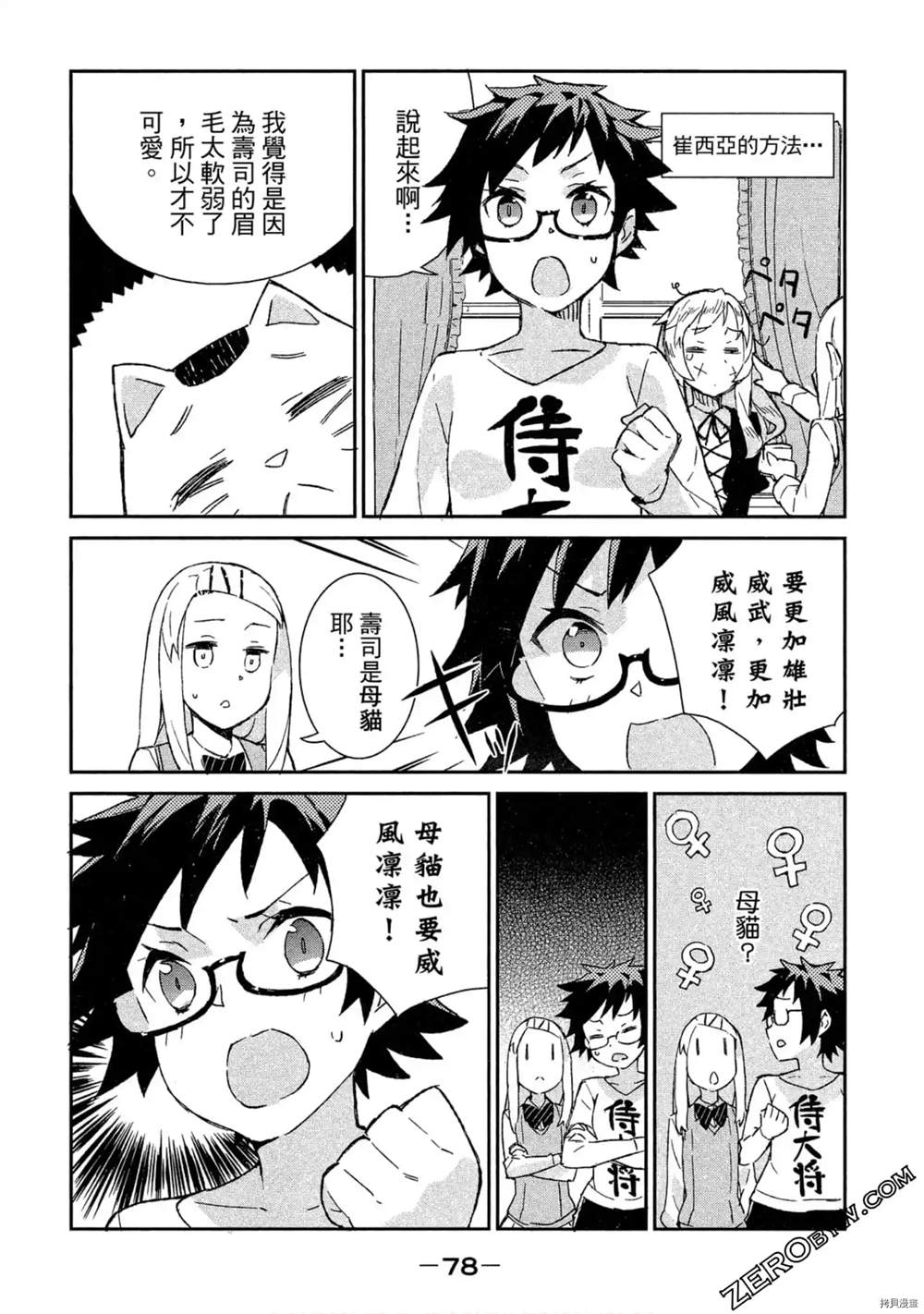 第79页