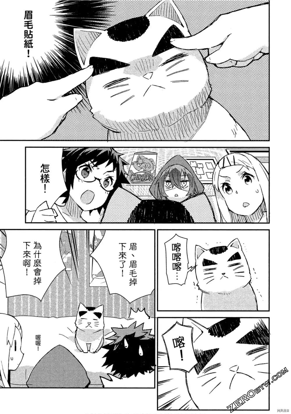 第80页
