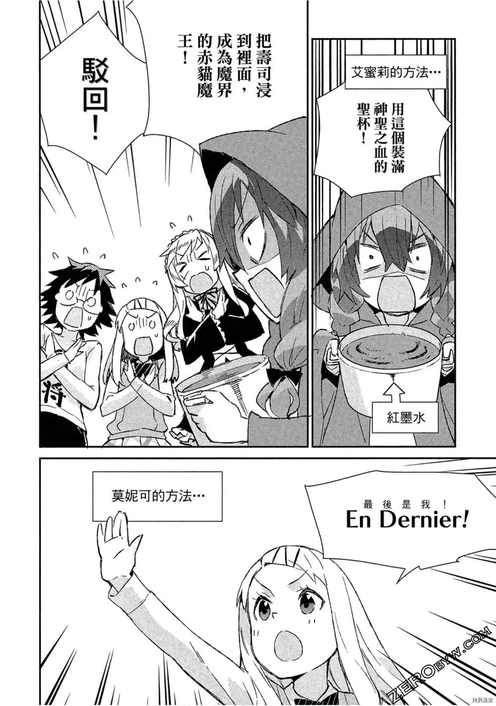 第81页