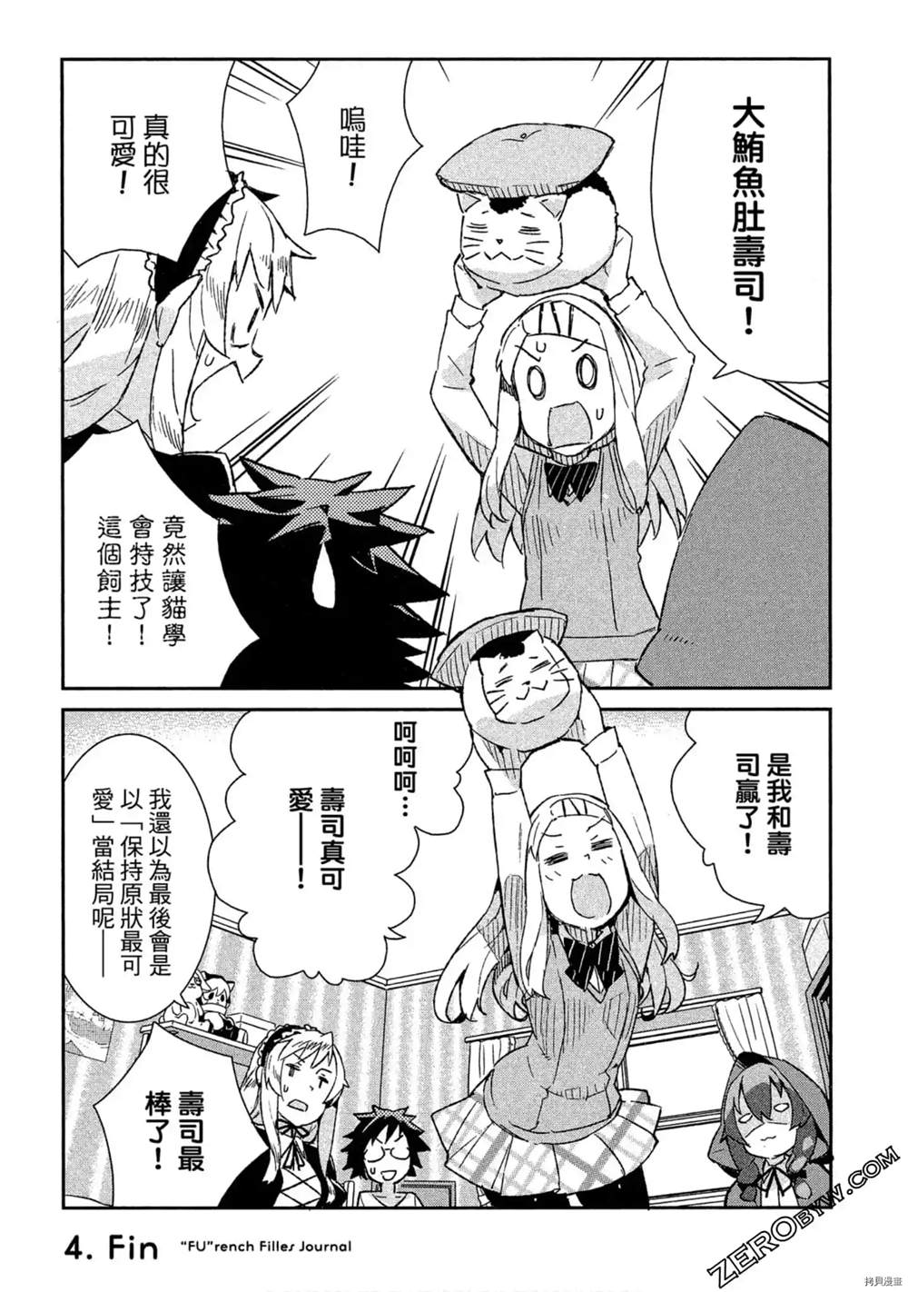 第83页