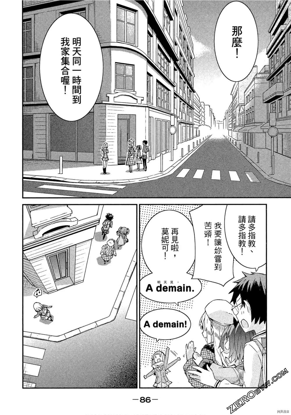 第87页