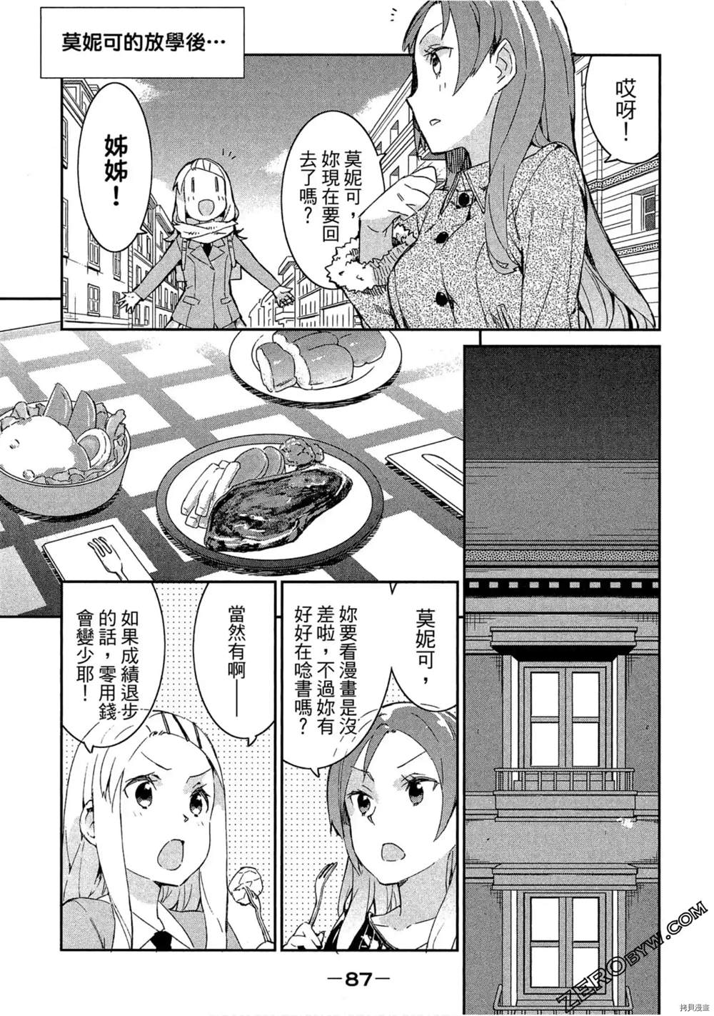 第88页