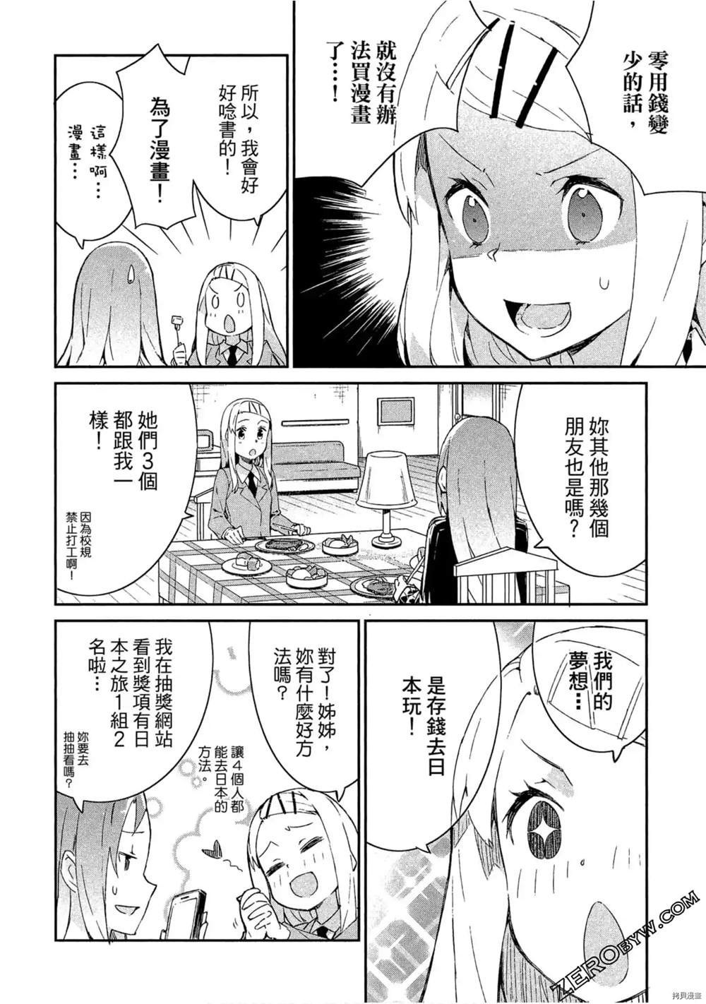 第89页