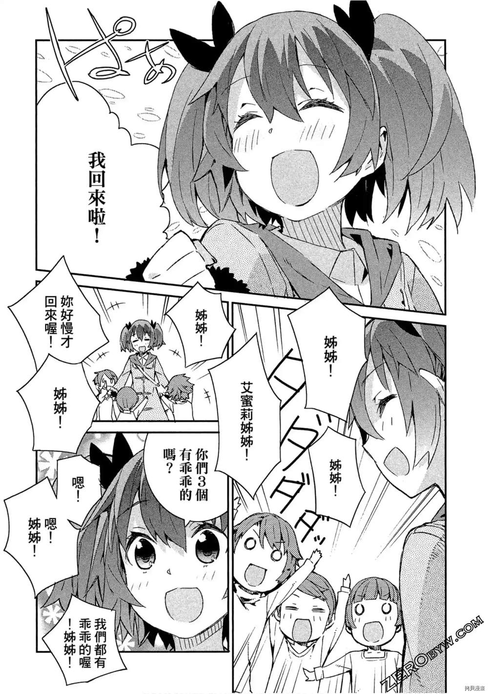 第91页