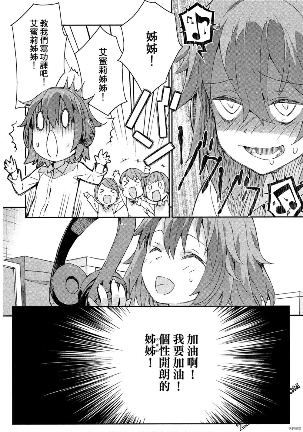 第93页