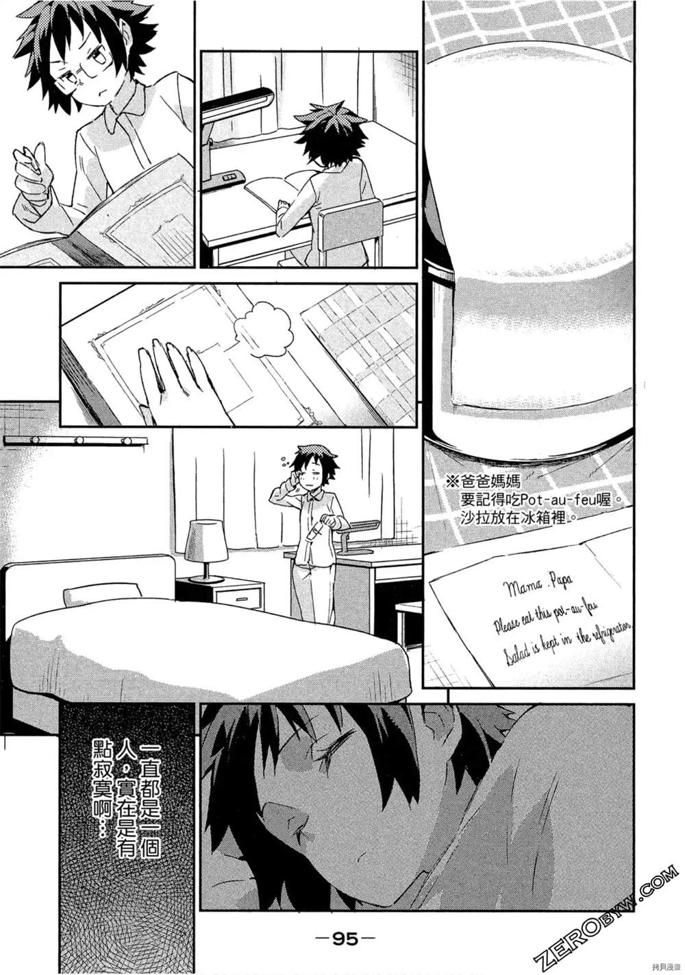 第96页