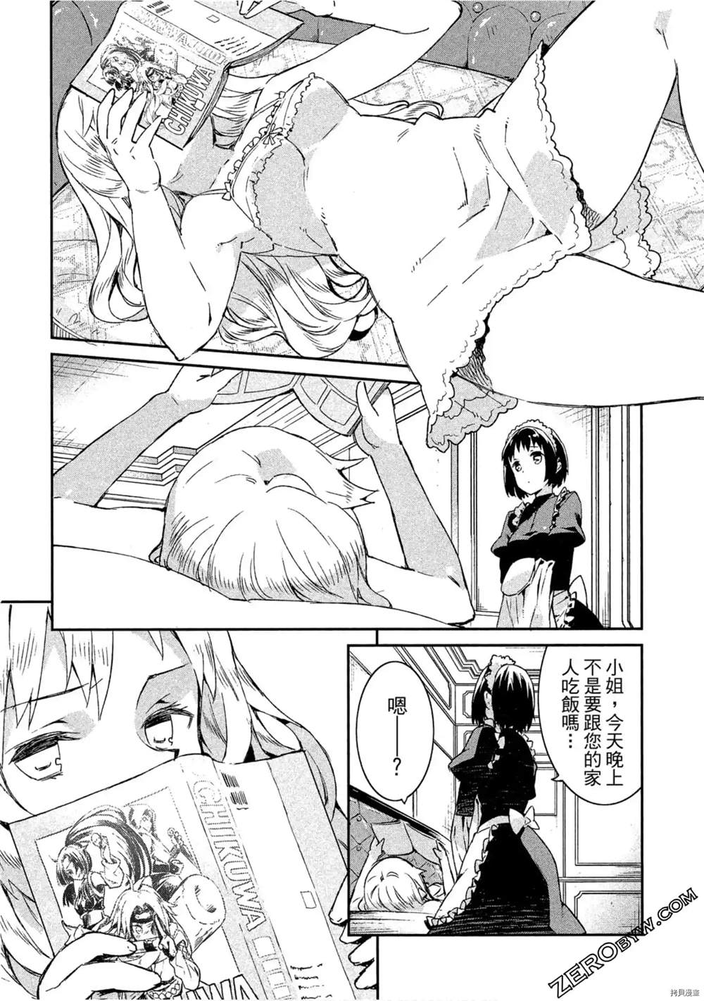 第99页