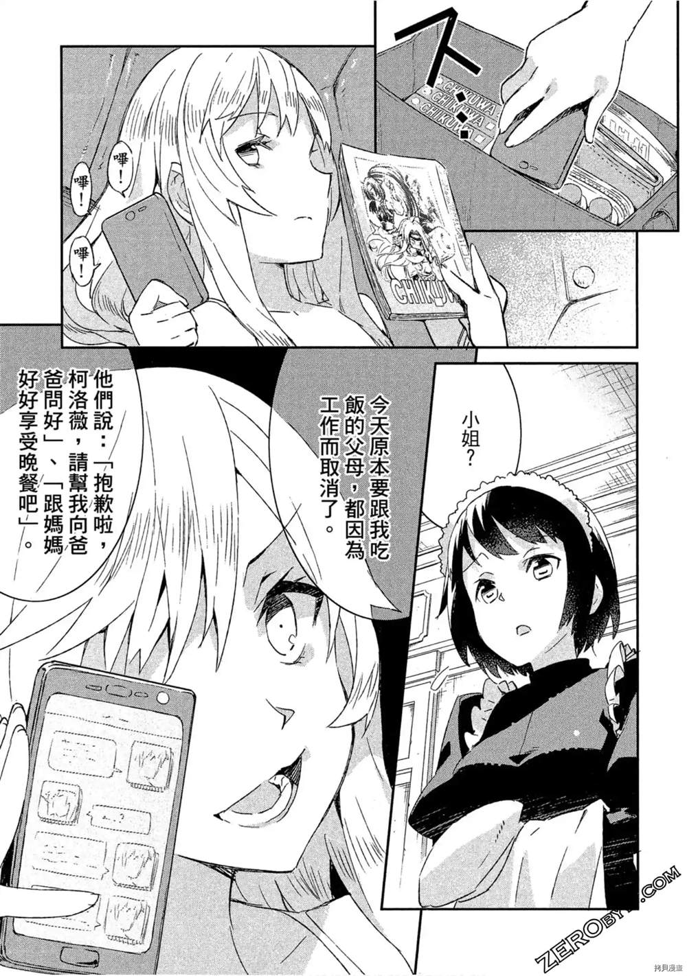 第100页