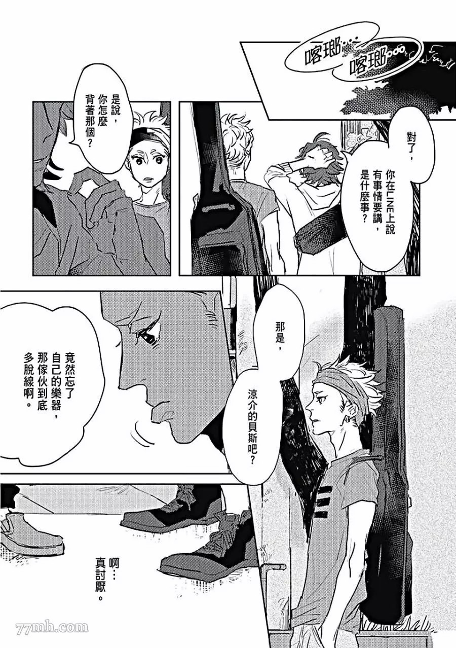 第101页