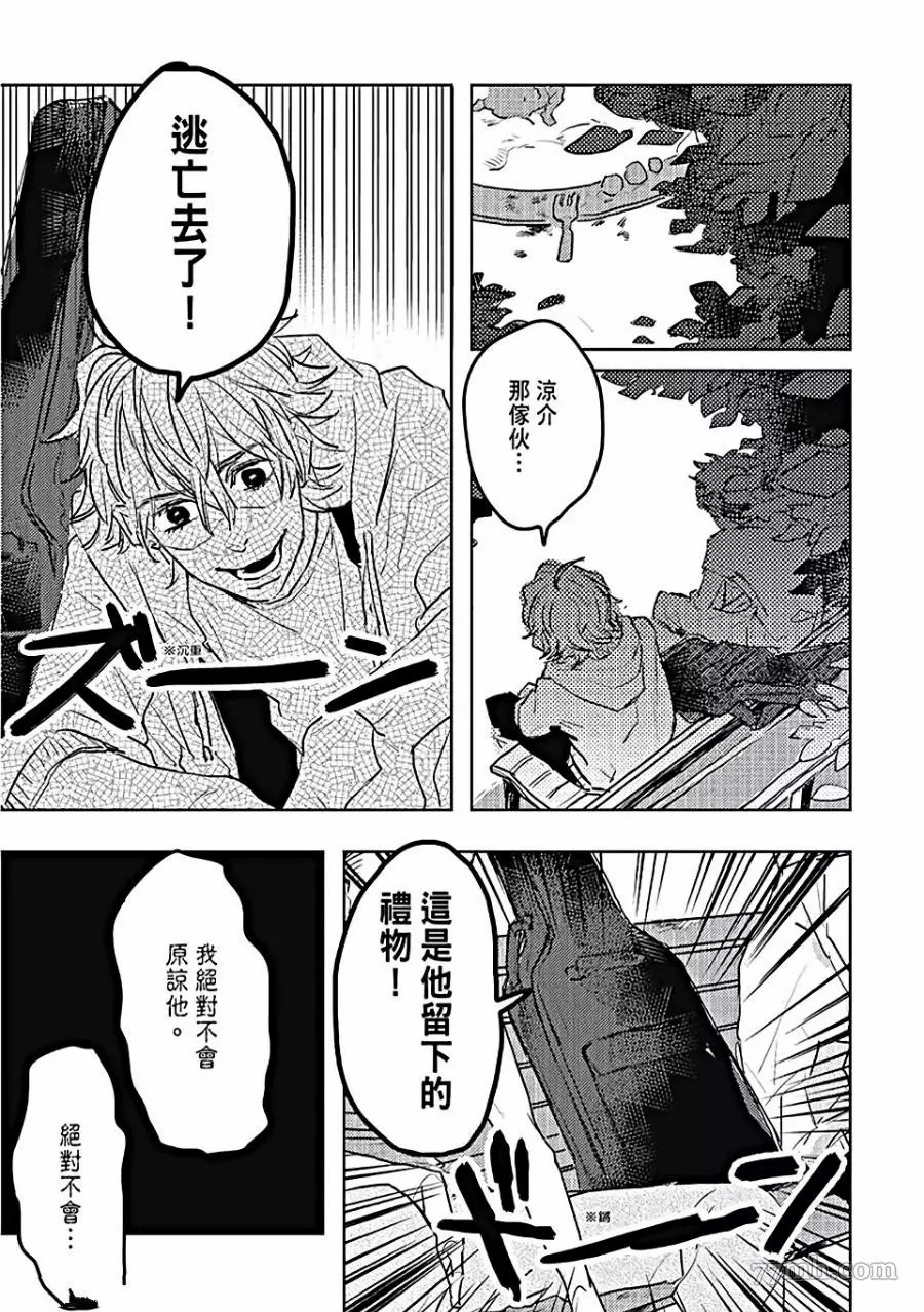 第103页