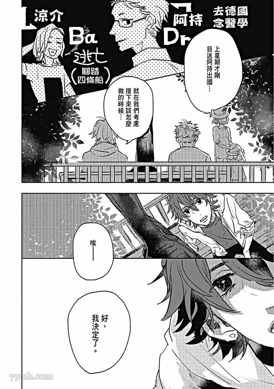 第104页