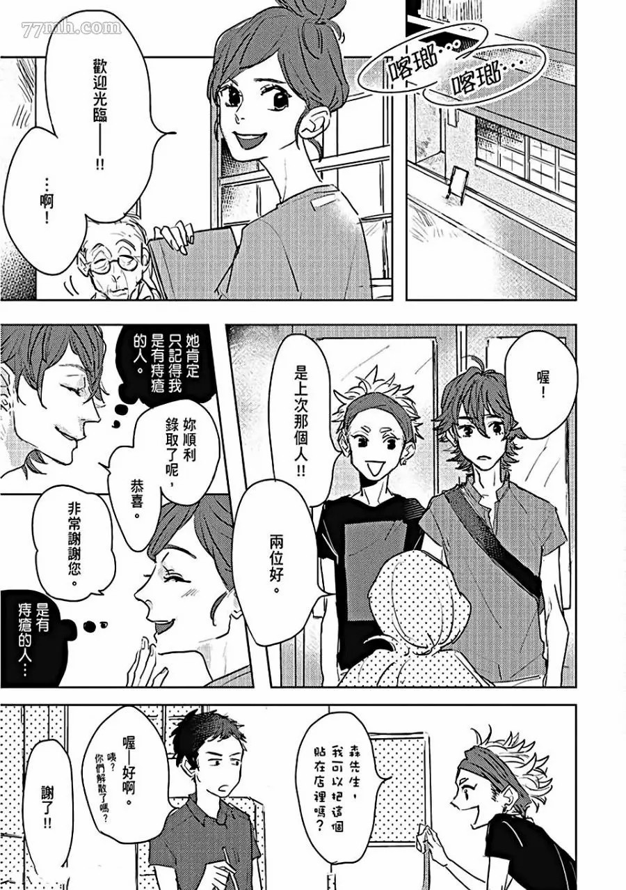 第109页