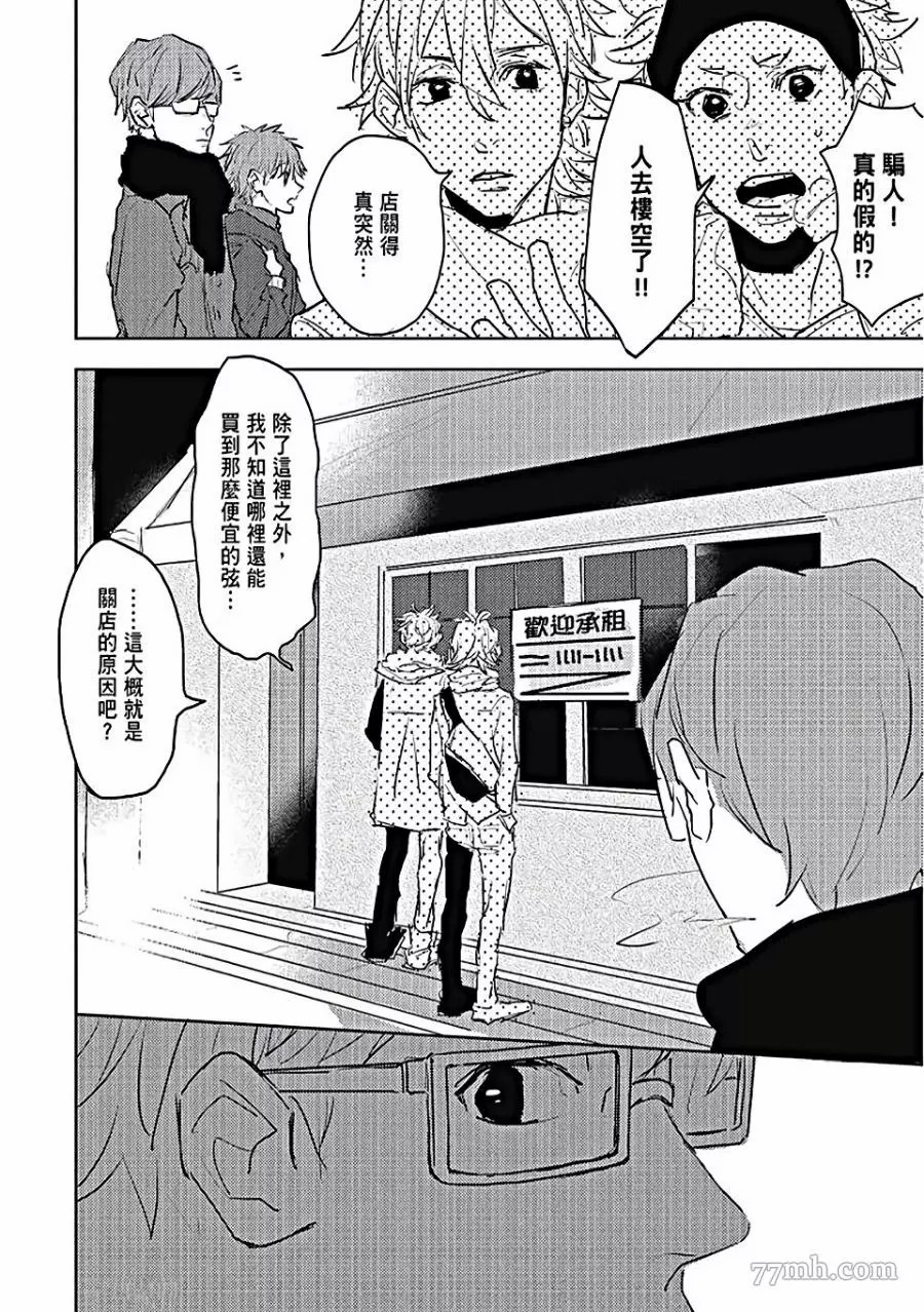第116页