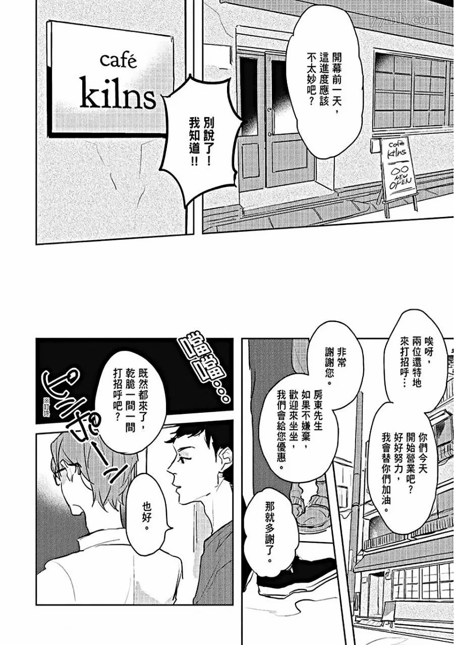 第119页