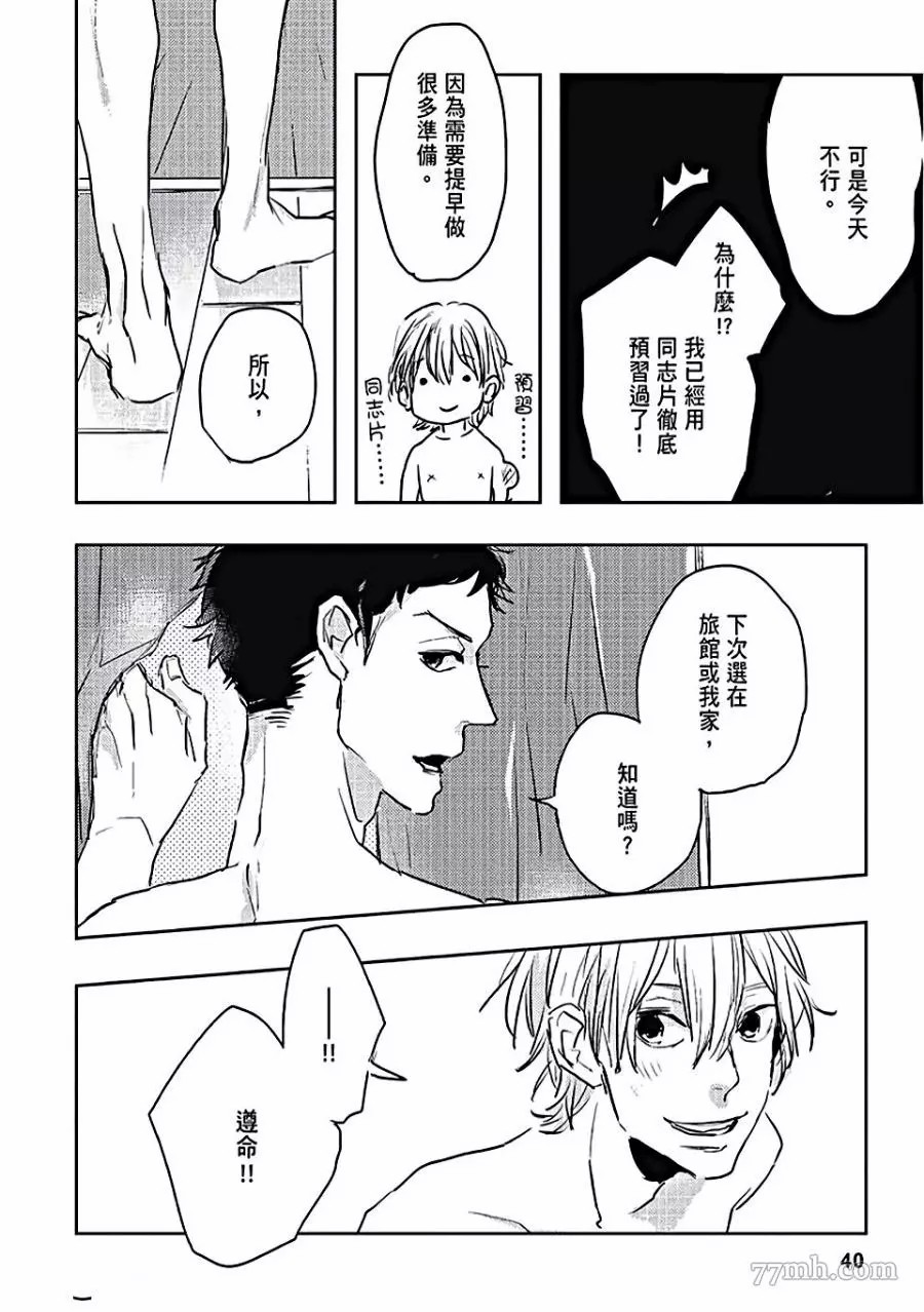 第39页