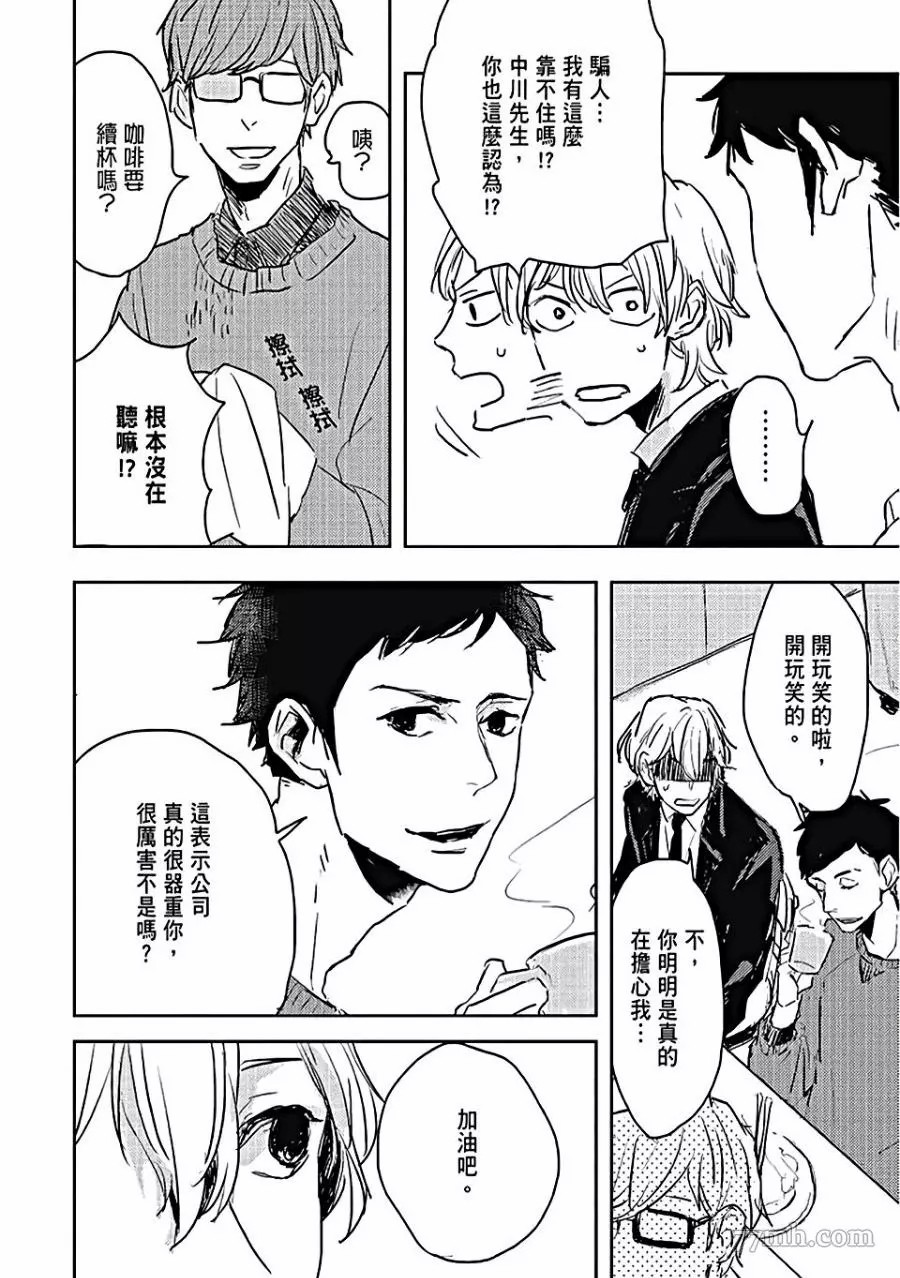 第42页