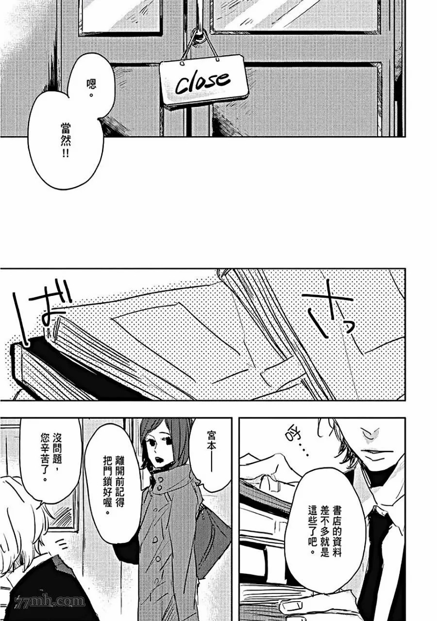 第43页
