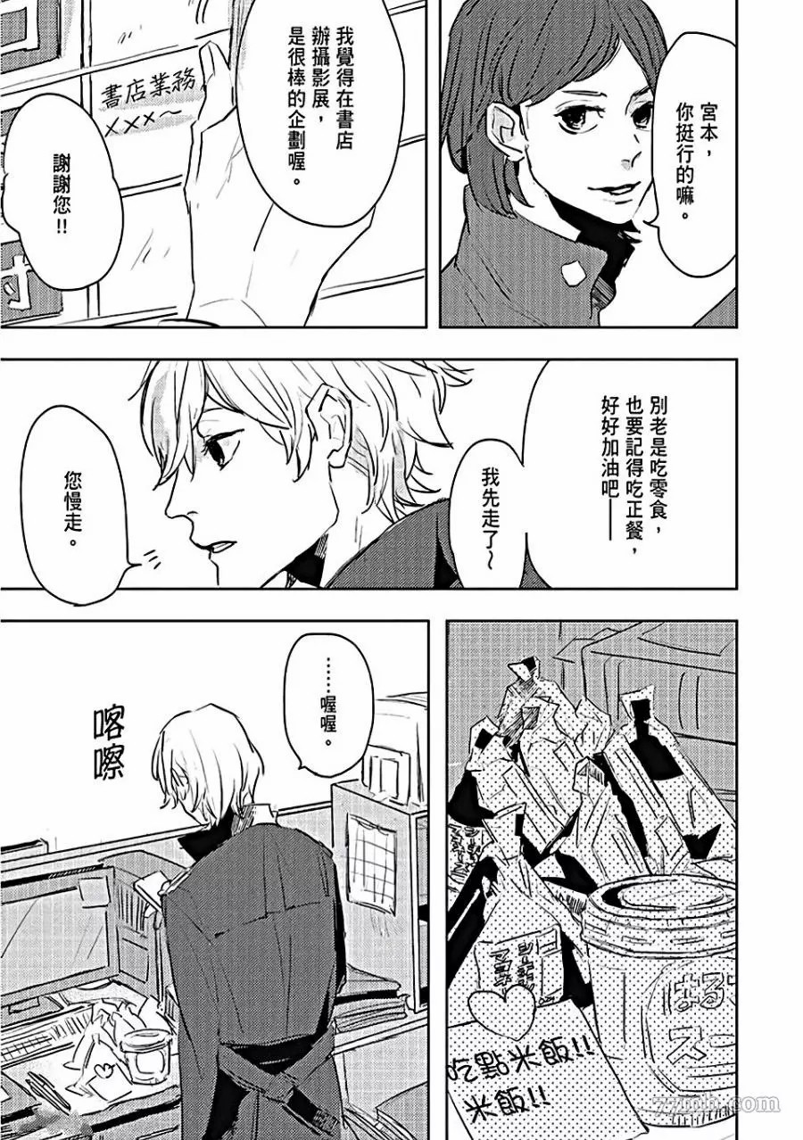 第47页