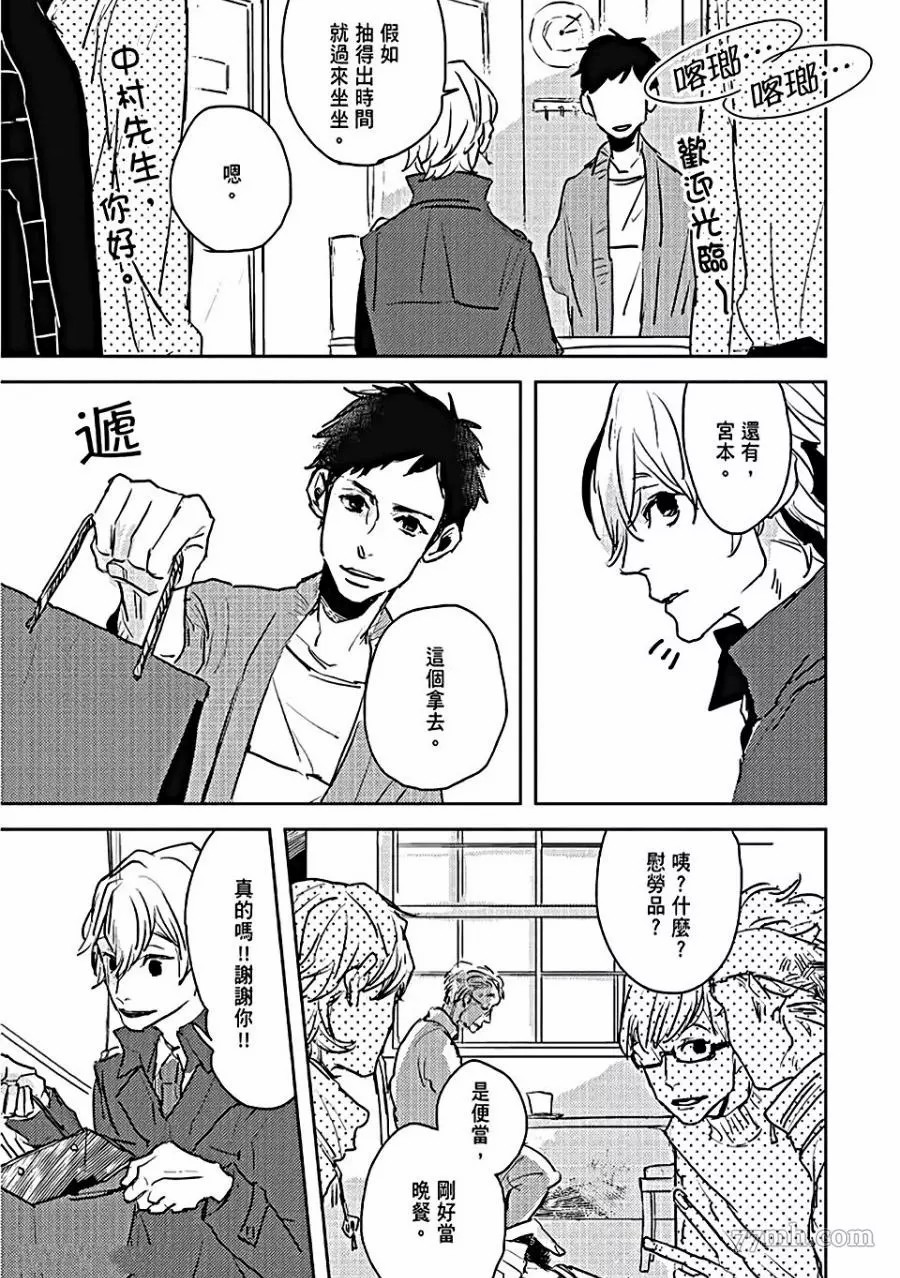 第53页