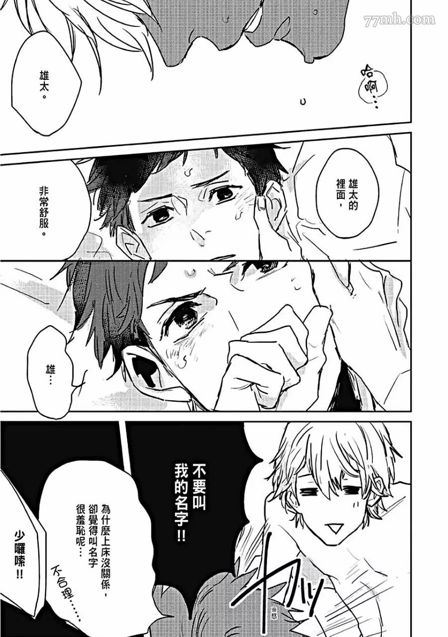 第69页